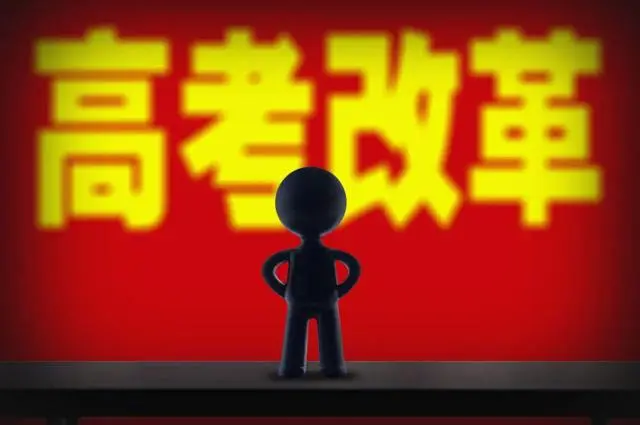面對&ldquo;新高考模式&rdquo;，普通高中如何跟上&ldquo;3+1+2&rdquo;的腳步？