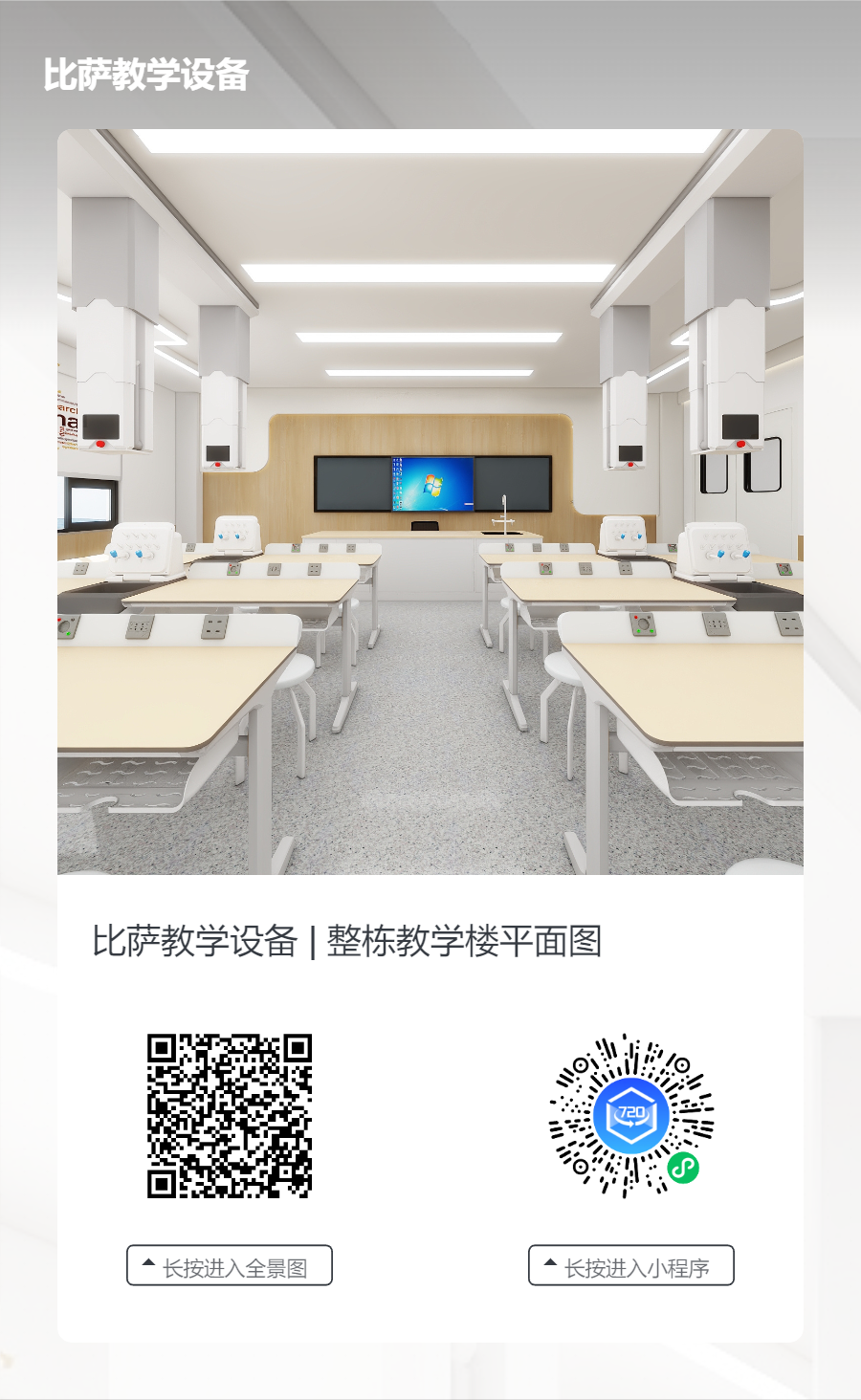 qrCode (1).png