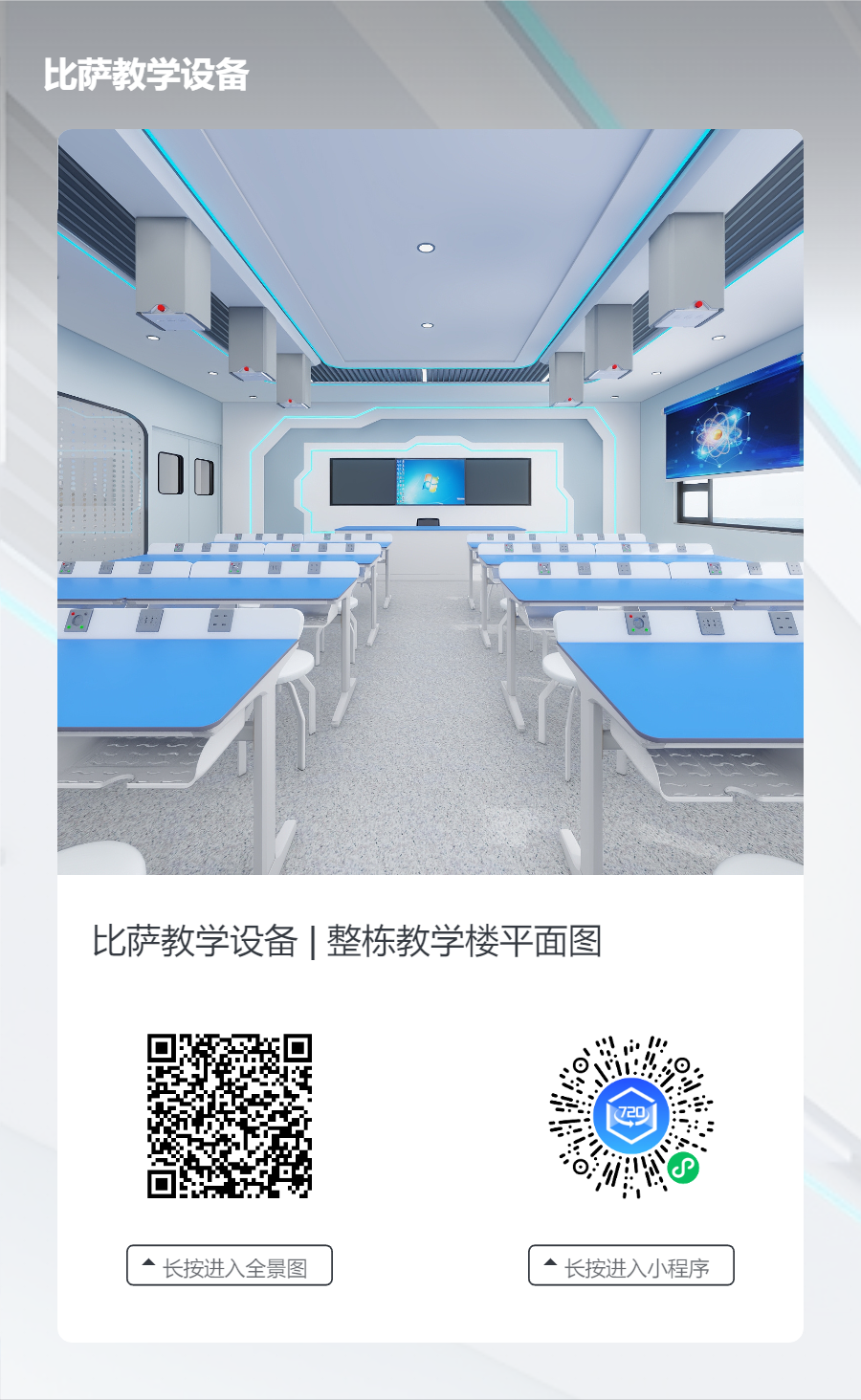 qrCode (2).png