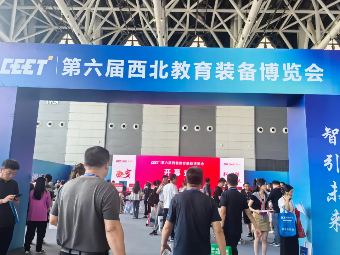展會(huì)現(xiàn)場(chǎng) | 第六屆西北教育裝備博覽會(huì)比薩教裝攜智能實(shí)驗(yàn)室方案開(kāi)啟科教未來(lái)
