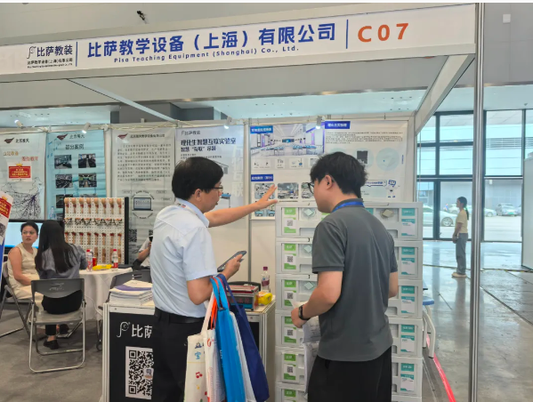 【聚焦桂林】比薩教裝驚艷亮相第十四屆廣西教育裝備展示會(huì)，邀您共探教育數(shù)字化未來！