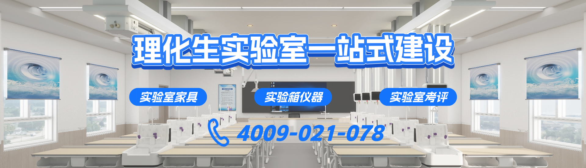 bannner